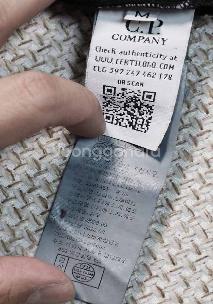 [100] 꼼데가르송 시그니처/가디건,CP컴퍼니 와펜/...--6