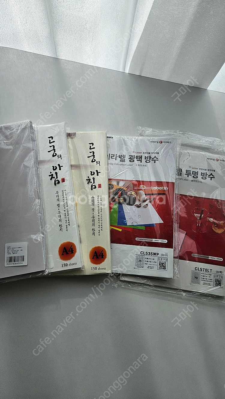 베이킹 도구 및 포장재료 저렴하게 넘겨요~--8