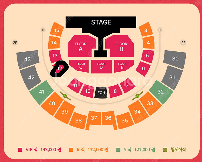권진아 콘서트 금요일 vip석 12구역 2열 2연석--0