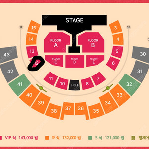 권진아 콘서트 금요일 vip석 12구역 2열 2연석