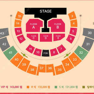 권진아 콘서트 토요일 공연 vip 플로어 단석