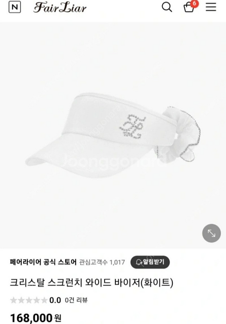 택달림)페어라이어 가을신상품 ㅡ크리스탈 바이저--0