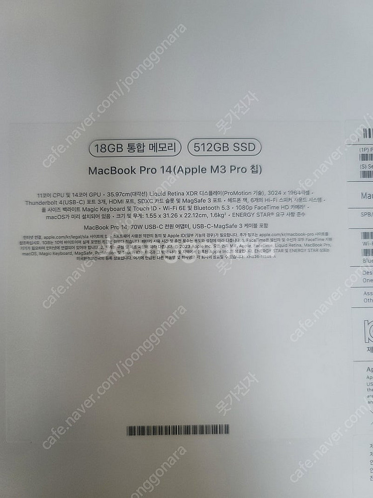 Apple 맥북 프로 14 M3 Pro 11코어 스페이...--0