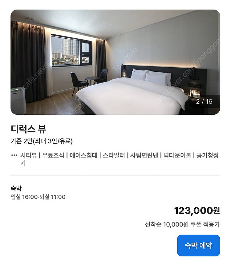 목포 평화광장 하운드호텔 11.8-11.9 양도--1