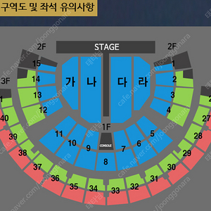 나훈아 서울 토요일 낮공 1층 연석 장당+2에 양도 안전거래O