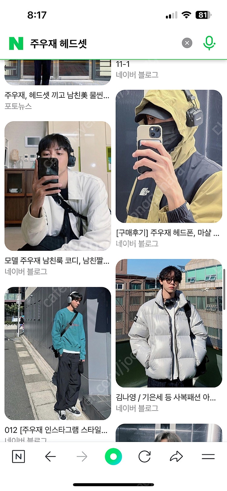주우재 헤드셋, 마샬 메이저4 S급--1