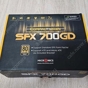 sfx 700GD PSU 700W 파워