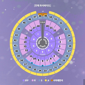 12/29 성시경 콘서트 1층 R석 2연석