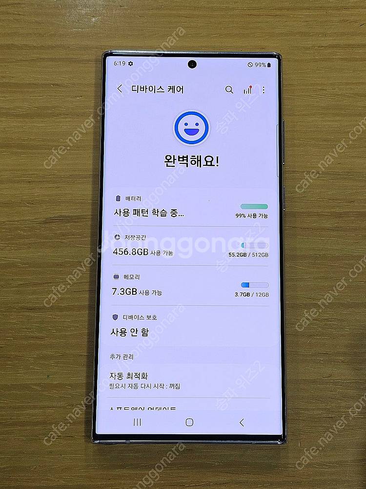 <서울 송파> 삼성 갤럭시 S22 울트라 512기가 팬...--8