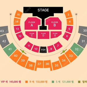 권진아 콘서트 중콘 토요일 플로어A,B구역 9열 2연석