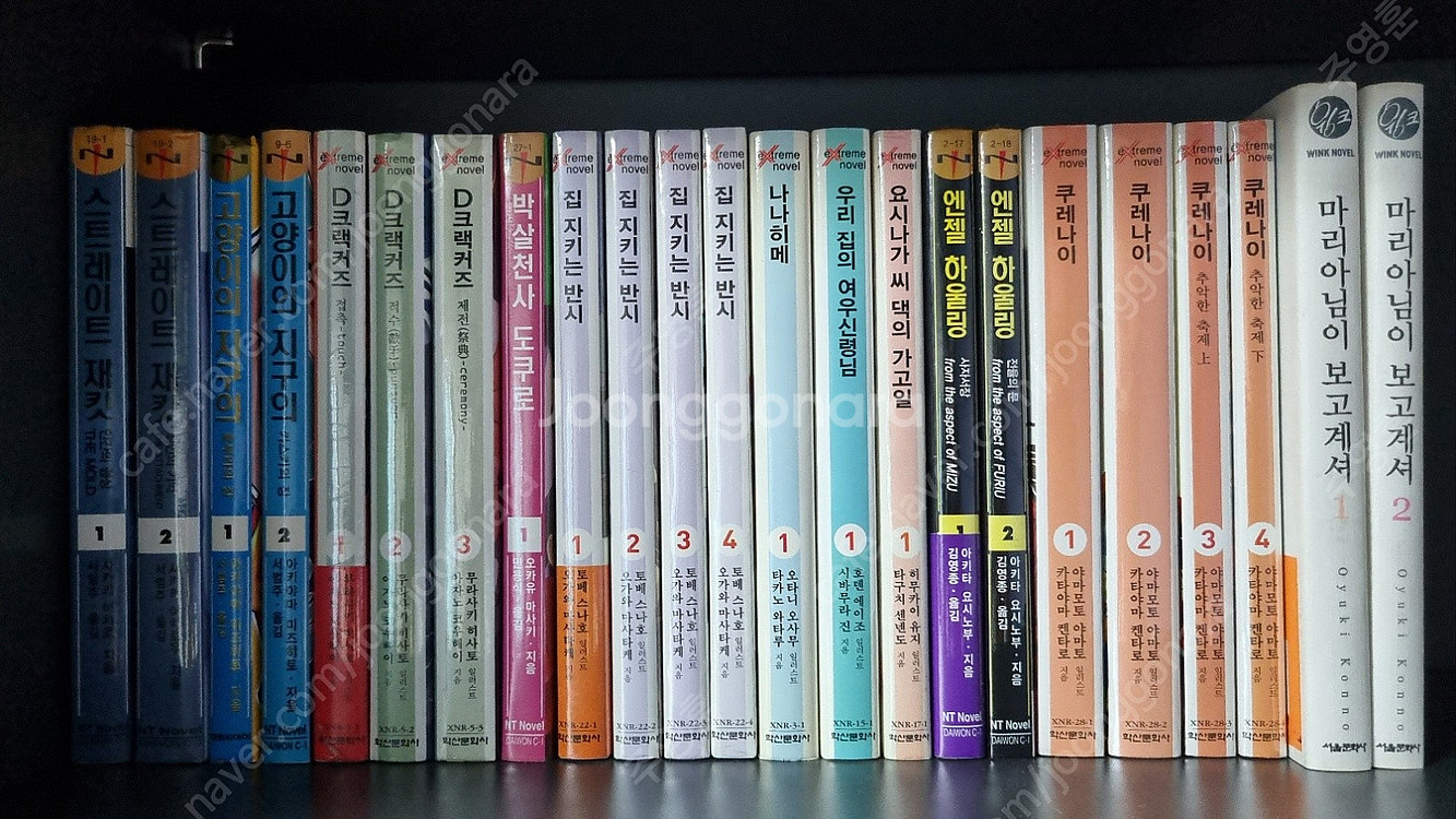 소장용 소설책들(라노벨, 라이트노벨) 팝니다. 앨리슨,...--4