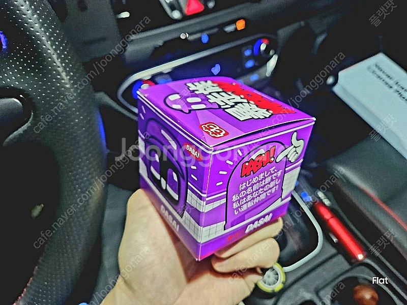 다사이 보소조쿠 모찌 v2--1