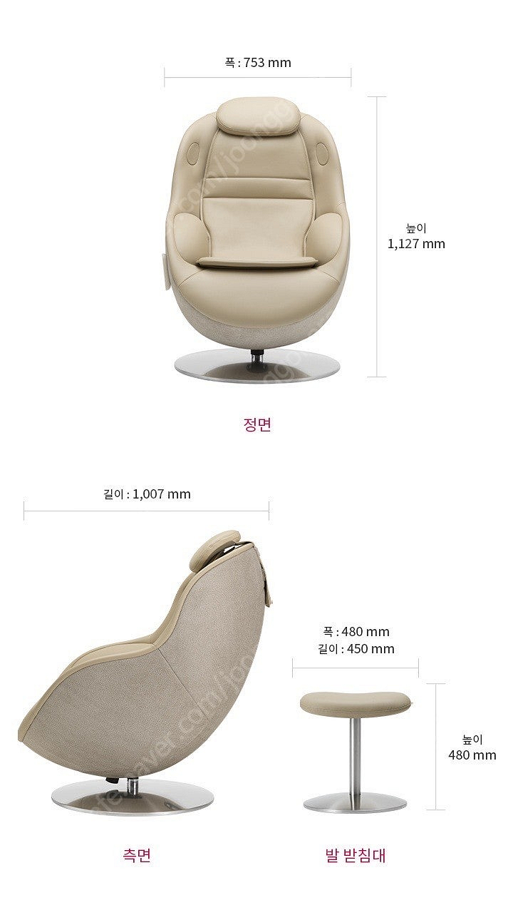 엘지 오브제 안마의자--2