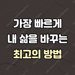 창광 김성태 명리학 강의 동영상