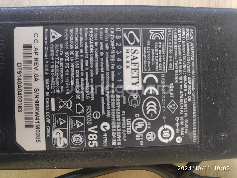 LG 어댑터 ADP90CD DB 19V 4.74A 90...--1