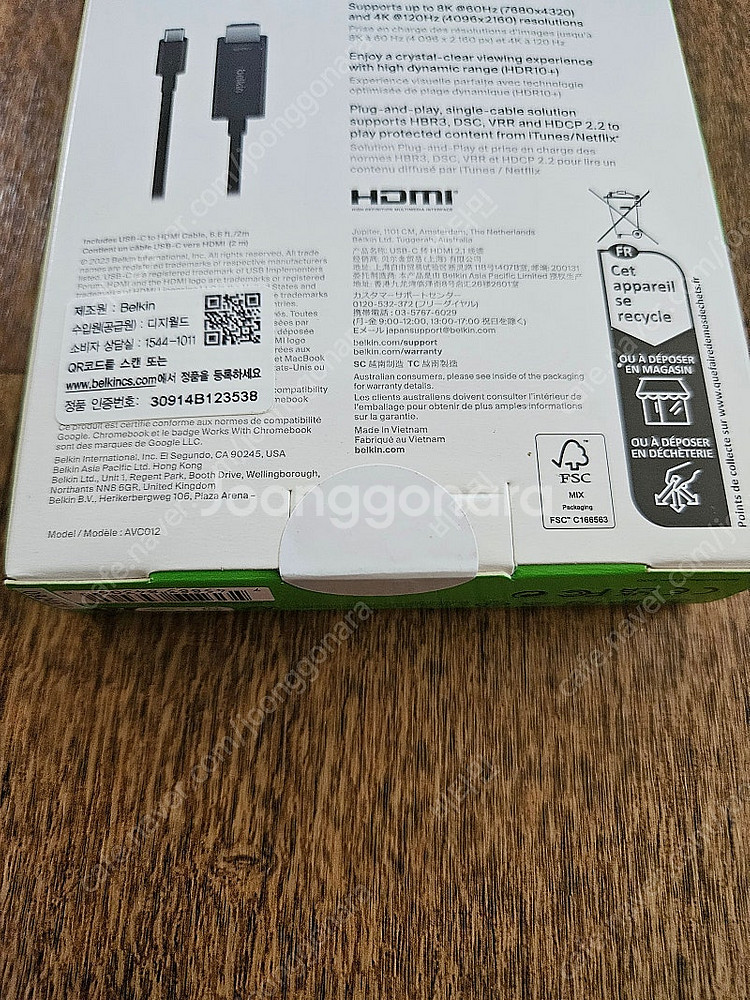 벨킨 usb~c to hdmi 2.1 2m 케이블 (미...--1