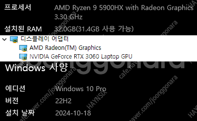 asus rog strix g713qm--1