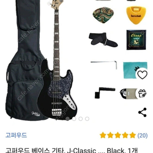 고퍼우드 베이스 기타 J-Classic 6 600B