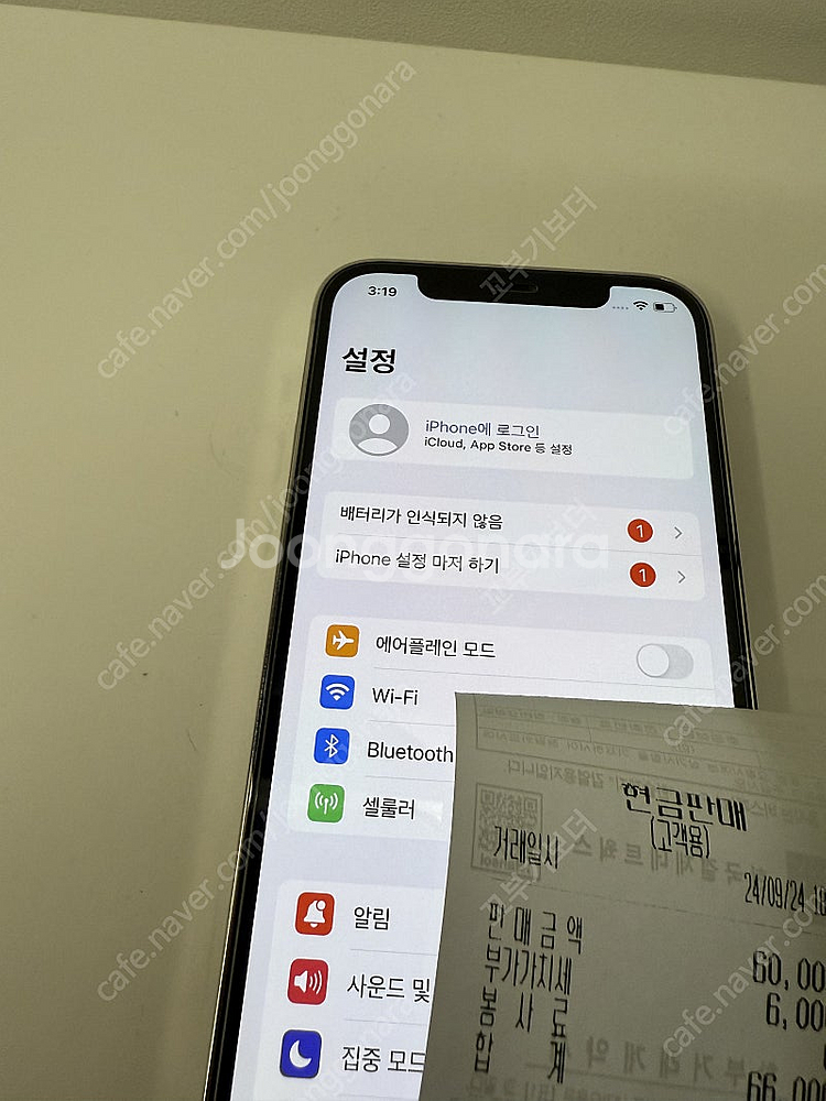 아이폰 12pro 128g a++급 풀박스 배터리 사설...--6