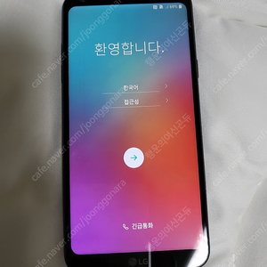 LG Q6 공기계 (S급) 알뜰폰/효도폰/자급제