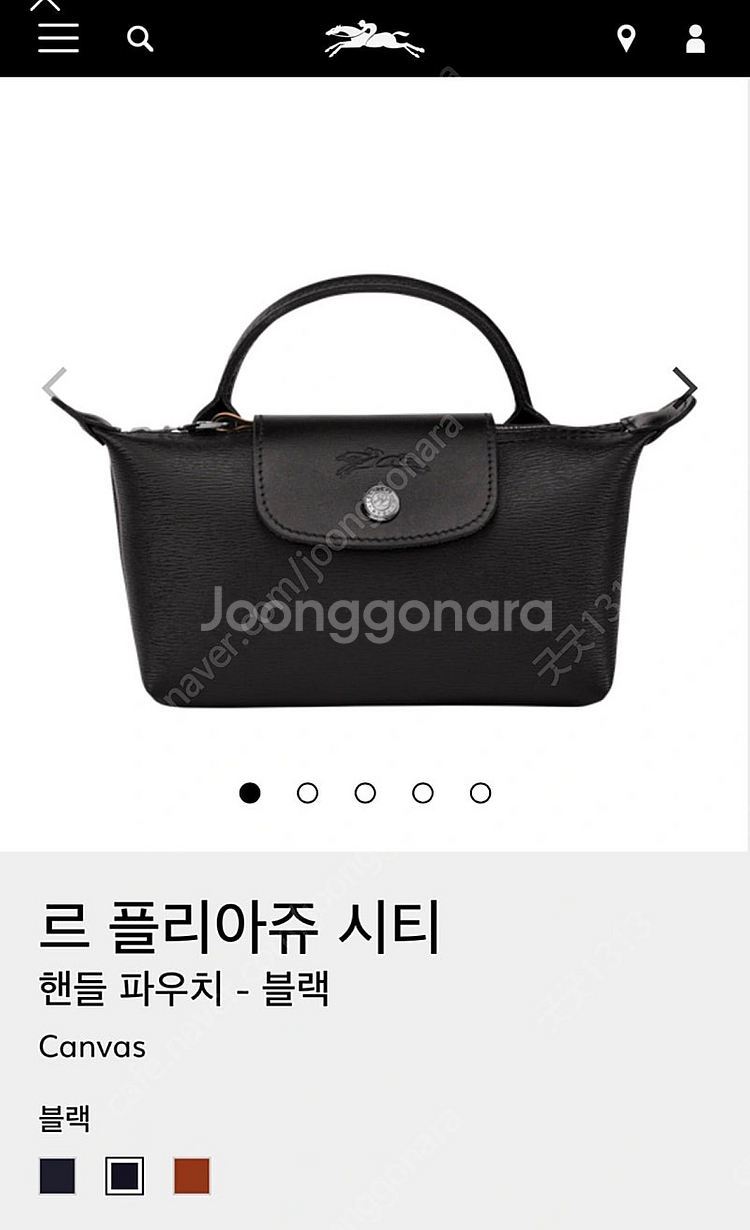 롱샴 르 플리아쥬 시티 핸들 파우치 블랙--3