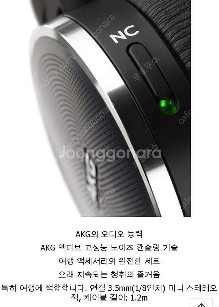 AKG N60NC 노이즈 캔슬링 유선 헤드폰 블랙--3