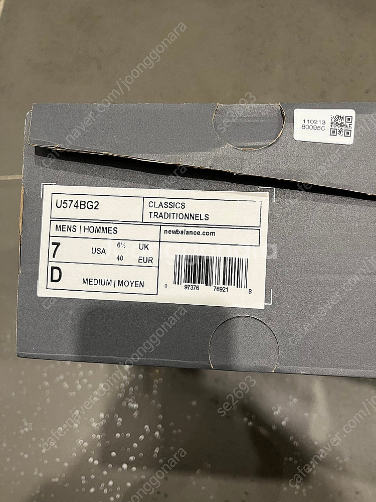 뉴발란스 포터리 574 navy 250mm--5
