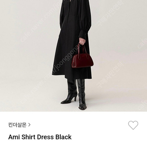 킨더살몬 ami원피스, 킨더살몬 셔츠원피스, 킨더살몬 원피스