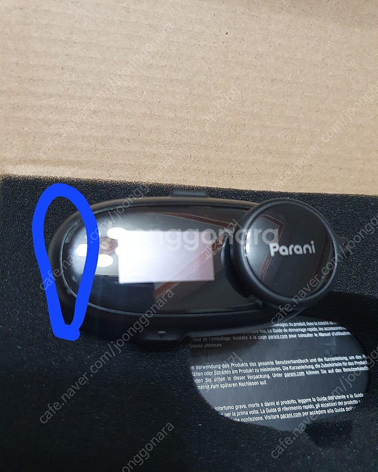 세나 파라니 M10 블루투스 인터콤 정품--2