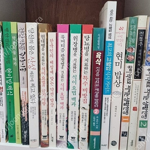 채식,솔잎치료,자연의학,건강식,약용식물,얘기,,약차등 건강관련책 56권-택포11만