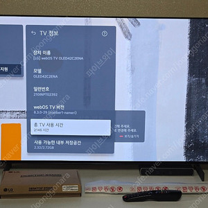 엘지 OLED TV 42C2 LG OLED42C2ENA