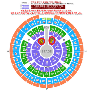 성시경 콘서트 양도합니다. (27,28 플로어 4열 단석)