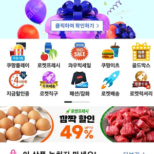 쿠팡 기프트카드 92퍼로 구해요