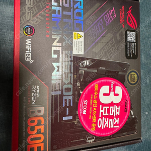 Asus rog strix b650e-i gaming wifi