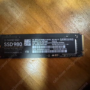 삼성 ssd 980 1tb