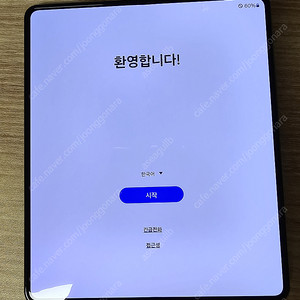 갤럭시 폴드4 512GB