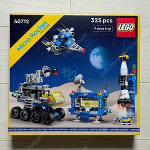 레고 40712 마이크로 로켓 발사대 (미개봉) LEGO 프로모션 (2024)