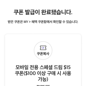 Sk 롯데 면세점 15$