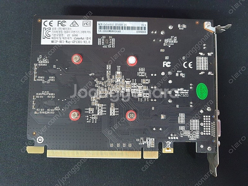 컬러풀 지포스 GT1030 2GB DDR5 택포--1