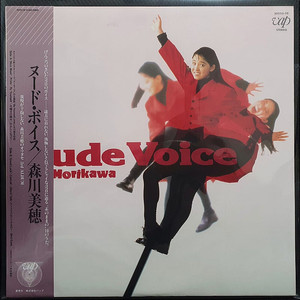 모리카와 미호 森川美穂 Nude Voice LP (1)