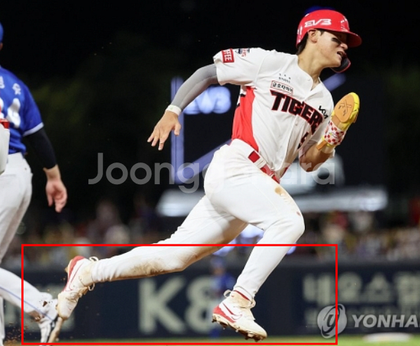 (야구)김도영-나이키 미드 징스파이크 260mm--9
