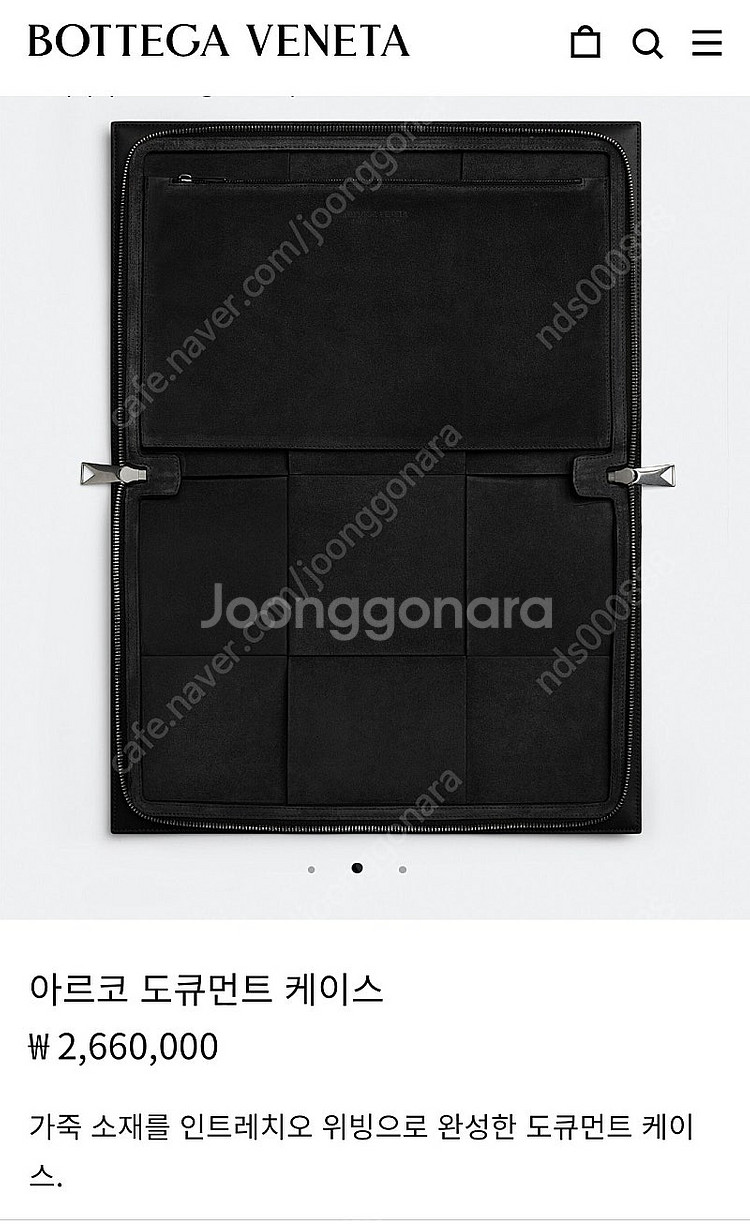 [정품]보테가 베네타 신형 클러치백 아르코 도큐먼트 케...--1