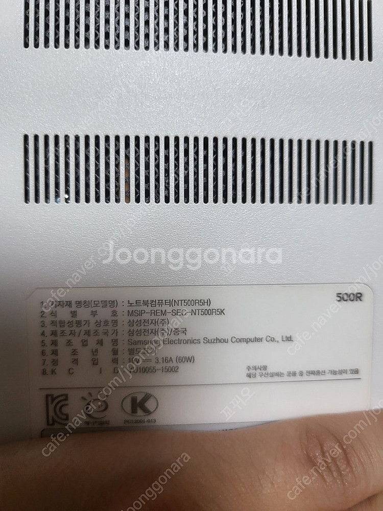 삼성 노트북 NT500R5H 팝니다 가방 택포 15만 ...--1