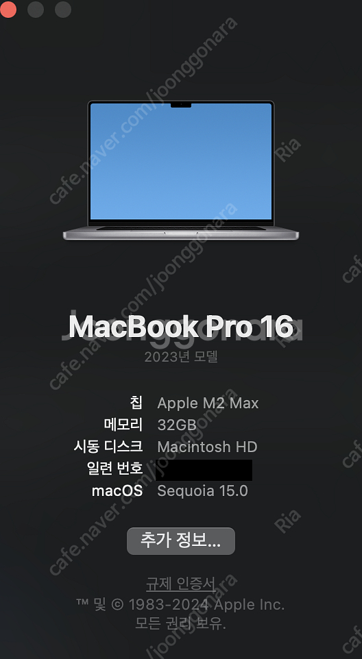 맥북프로 M2 Max 32GB 1TB 16인치 스페이스...--1