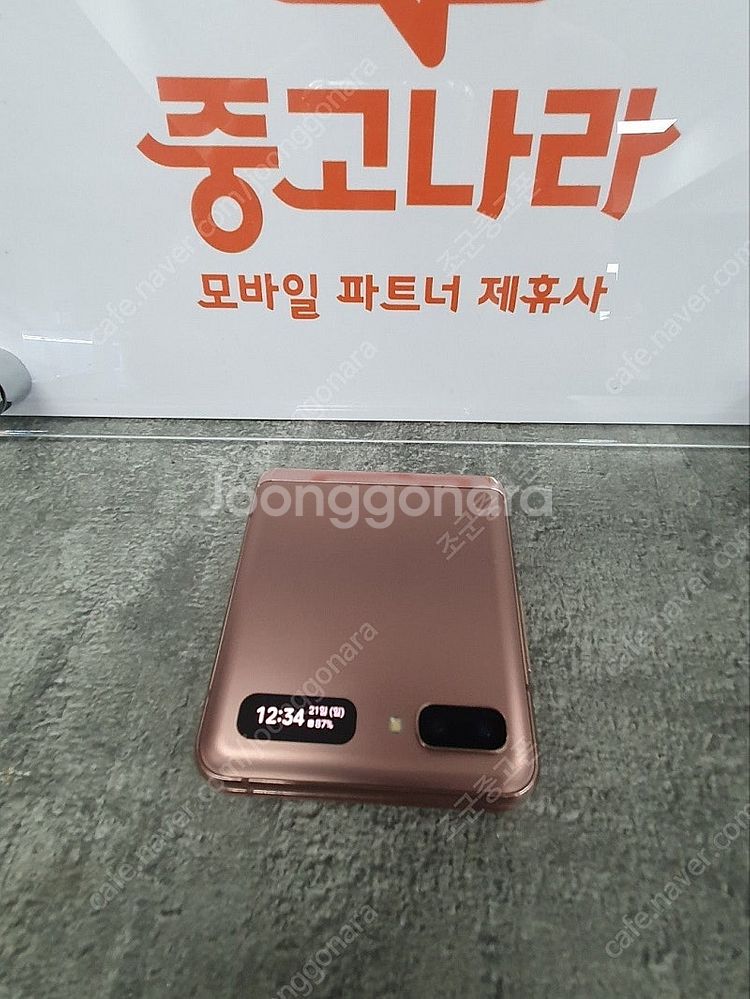 [부품폰] 갤럭시 Z플립2 부품용 파손폰 제트플립 공기...--0