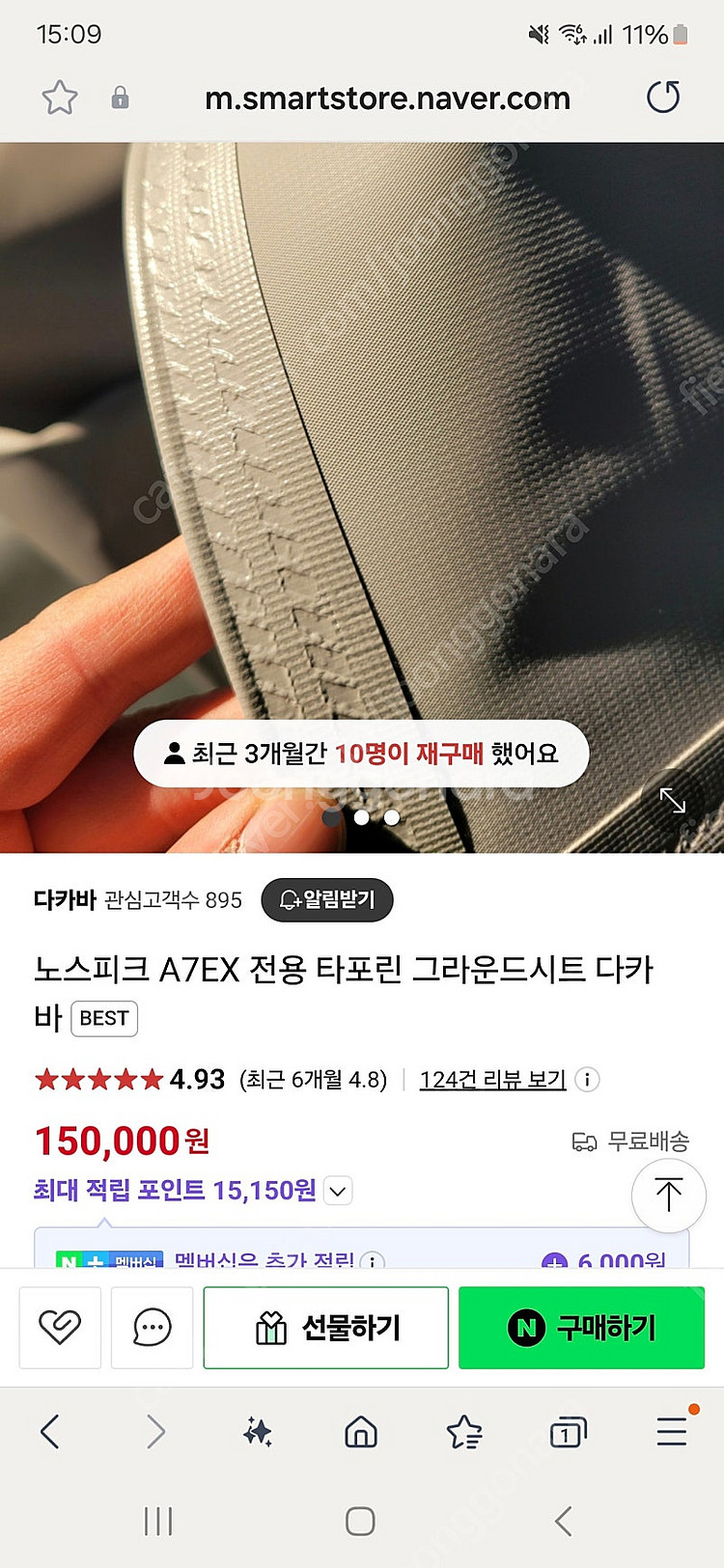 a7ex 레이븐그레이--1