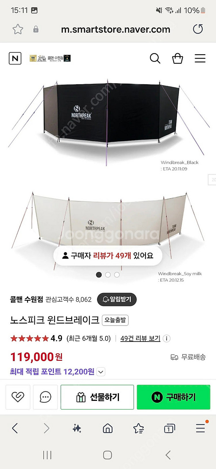 a7ex 레이븐그레이--2