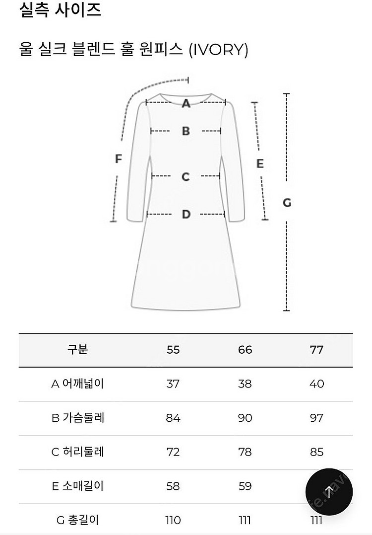 지고트 울실크 블렌드 훌 원피스--3