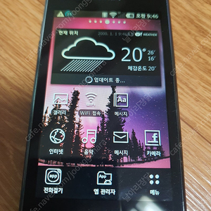 프라다폰 LG-KU5400