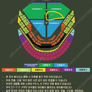 찰리푸스 12월8일 막콘 스탠딩 29xx